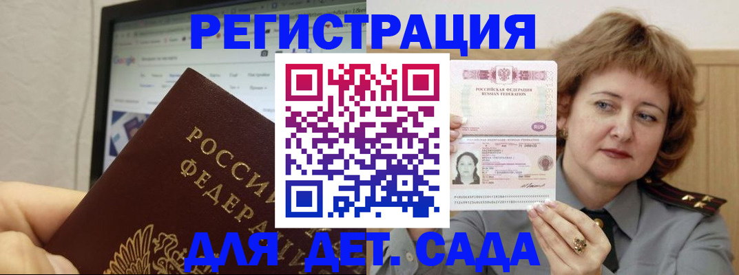 временная регистрация адрес в Калужской области