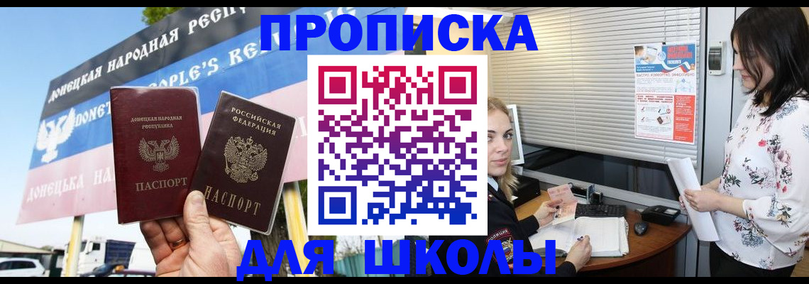 временная регистрация поиск в Калужской области