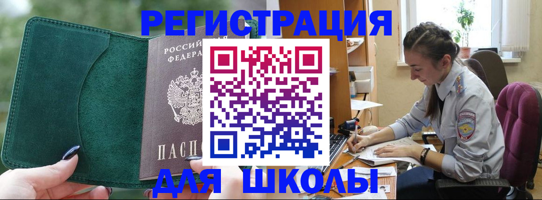 временная регистрация поиск в Калужской области